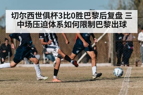 soccer match action